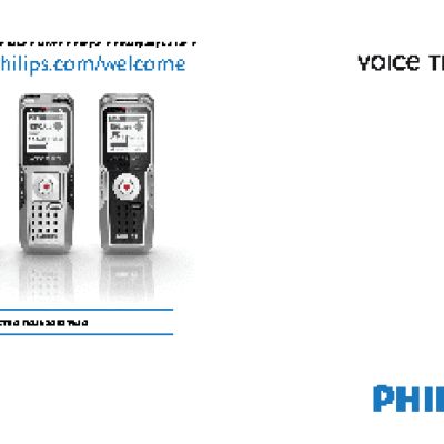 PHILIPS GoGEAR SA3MXX02W/97