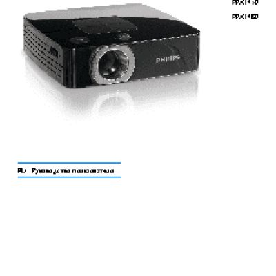 PHILIPS GoGEAR SA4ARA04KF/97