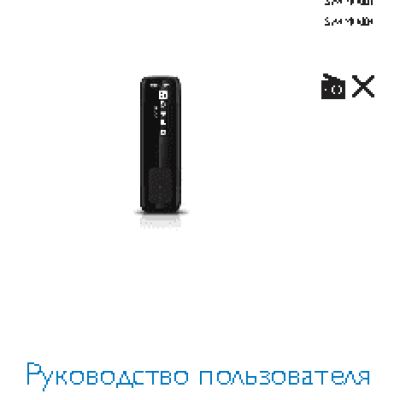 PHILIPS GoGEAR SA4MIN02RN