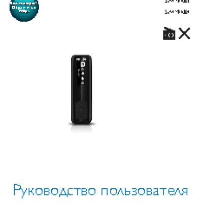 PHILIPS GoGEAR SA4MIN04KN