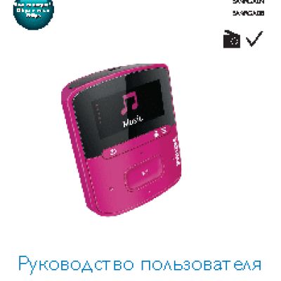 PHILIPS GoGEAR SA4RGA04VF