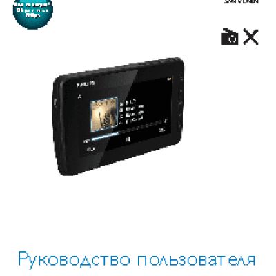 PHILIPS GoGEAR SA4VD404PN