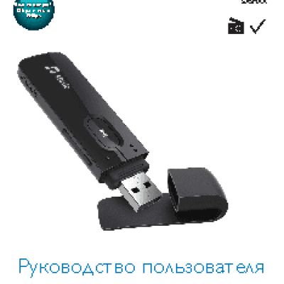 PHILIPS GoGEAR SA5MXX04AF/97