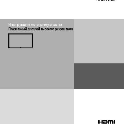 PHILIPS GoGEAR SA6145/02