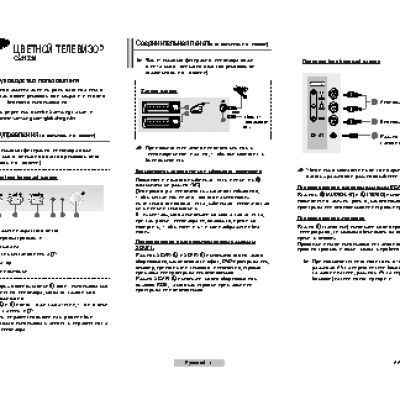 PHILIPS GoGEAR SA6185/02