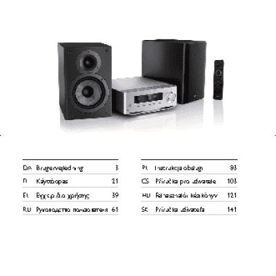 PHILIPS Harmony MCM7000/12