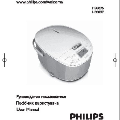 PHILIPS HD3077/03 Avance Collection