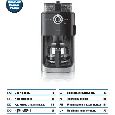 PHILIPS HD7762/00 Grind & Brew