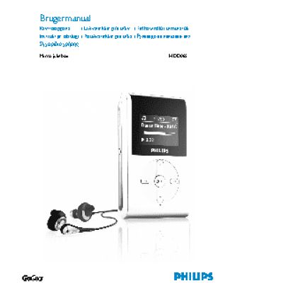 PHILIPS HDD085