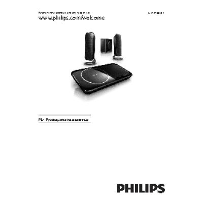 PHILIPS HES4900
