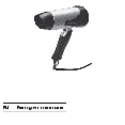 PHILIPS HP4829 SalonDry Travel