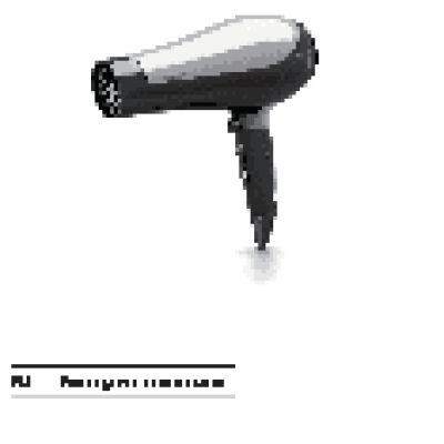 PHILIPS HP8195/00 SalonDry AC