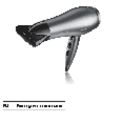 PHILIPS HP 8250 SalonDry Pro