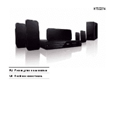 PHILIPS HTS3274
