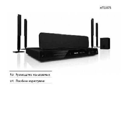 PHILIPS HTS3373