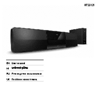 PHILIPS SoundBar HTS5131