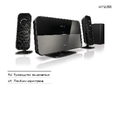PHILIPS HTS9140/51