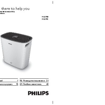 PHILIPS HU5931/10