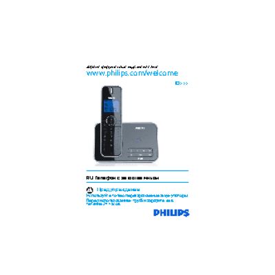 PHILIPS ID5551B