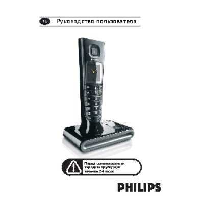 PHILIPS ID9371B