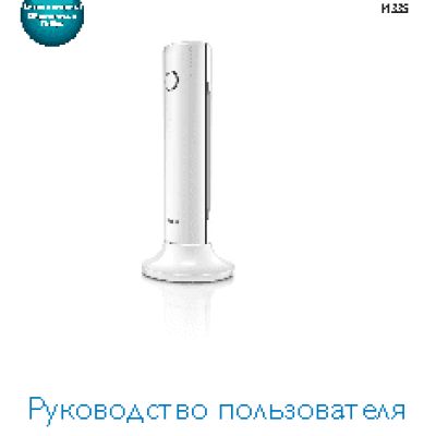 PHILIPS Linea M3301PW/51