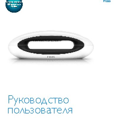 PHILIPS ArtPhone M5501WR/51