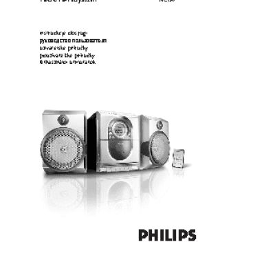 PHILIPS MC150