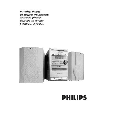 PHILIPS MC160