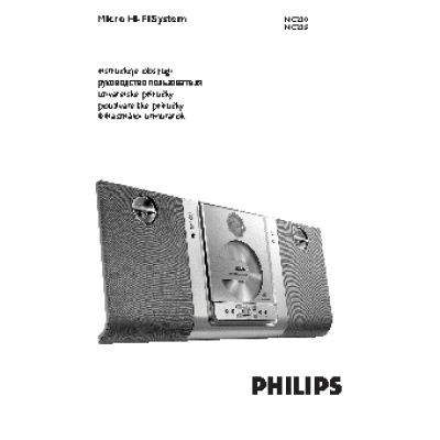 PHILIPS MC235