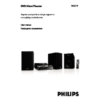 PHILIPS MCD179/58