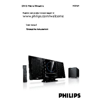PHILIPS MCD289/58