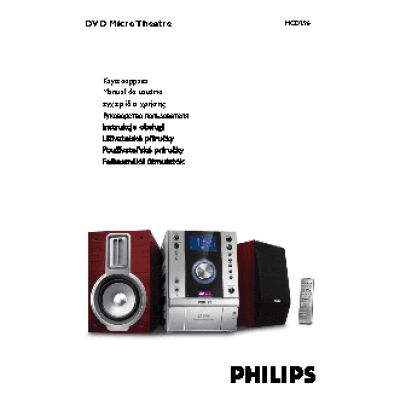 PHILIPS MCD296/12