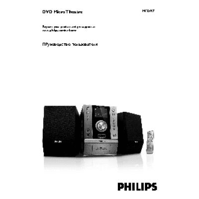 PHILIPS MCD297
