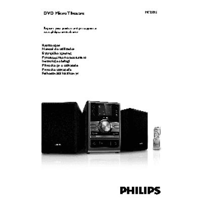 PHILIPS MCD395