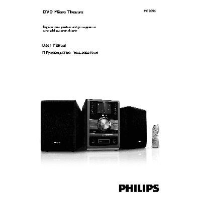 PHILIPS MCD395/58
