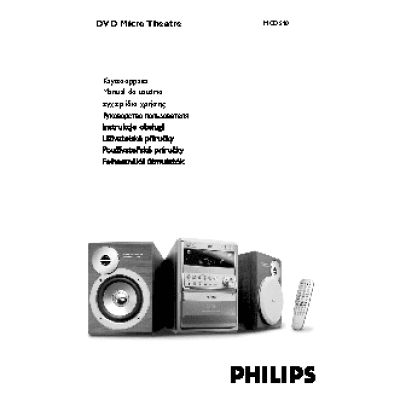 PHILIPS MCD510