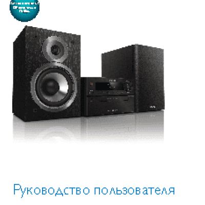 PHILIPS MCD5110