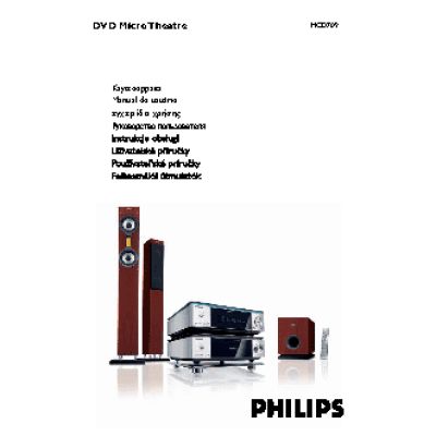 PHILIPS MCD709