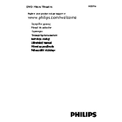 PHILIPS MCD716