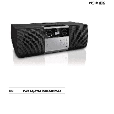 PHILIPS MCM1006