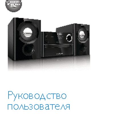 PHILIPS MCM1150/12