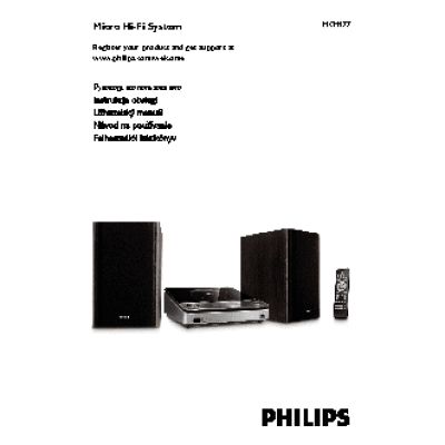 PHILIPS MCM177
