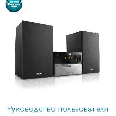 PHILIPS MCM2300/12