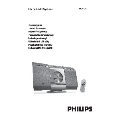 PHILIPS MCM275