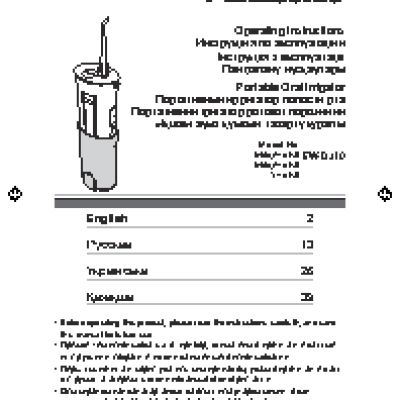 PANASONIC EW-DJ10-A520