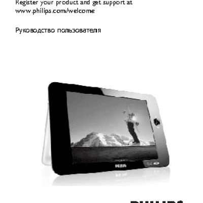 PHILIPS PET831/12