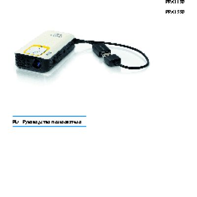 PHILIPS PicoPix PPX2330/EU