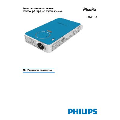 PHILIPS PicoPix PPX4150A/INT