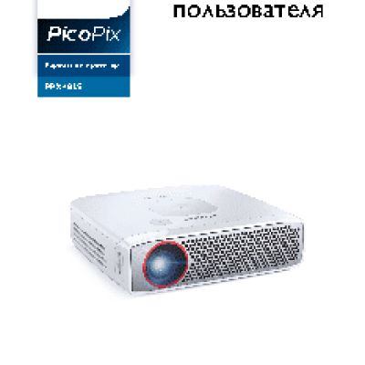 PHILIPS PicoPix PPX4835/EU