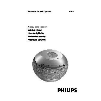 PHILIPS PSS010